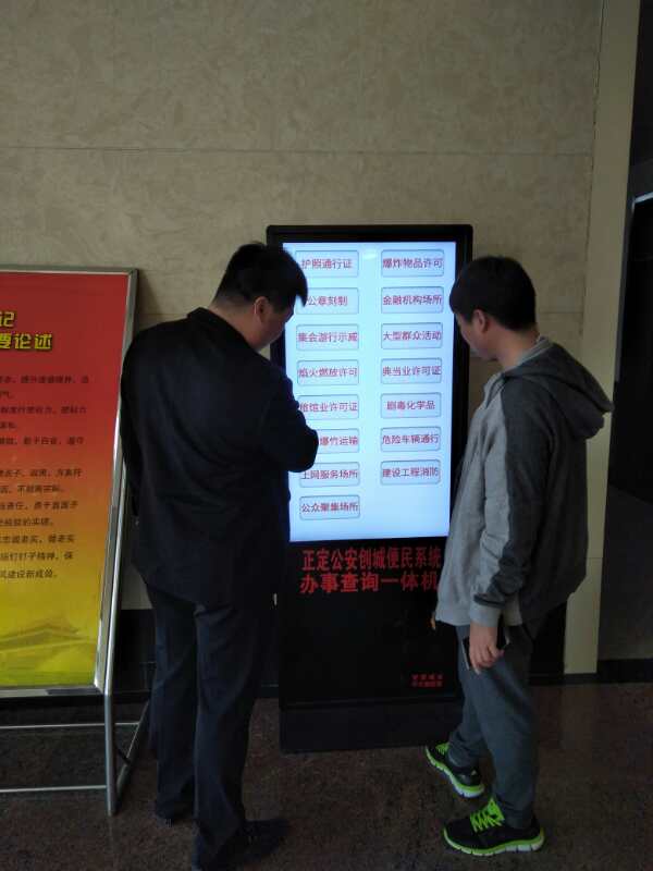 1524021322602874.jpg 公安实景 (4).jpg