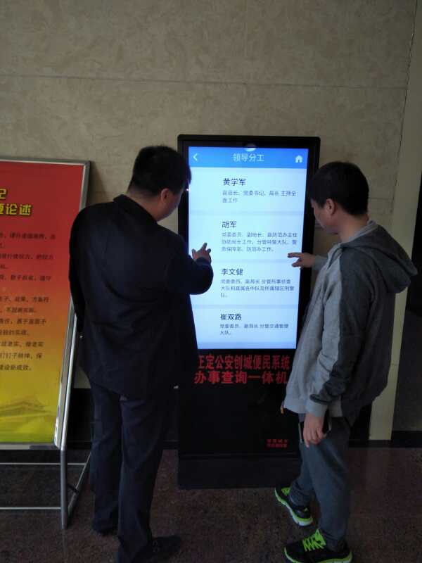 1524021322934579.jpg 公安实景 (3).jpg