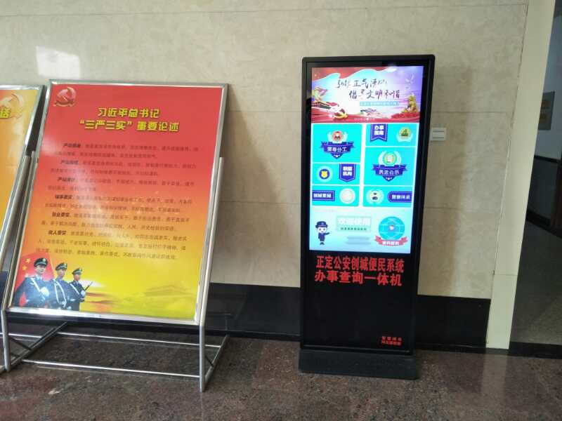 1524021323241348.jpg 公安局 (2).jpg