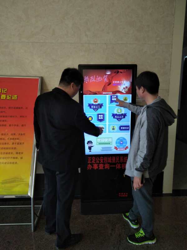 1524021323664016.jpg 公安局 (1).jpg