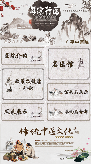 1524021417262522.png 医院截图.png