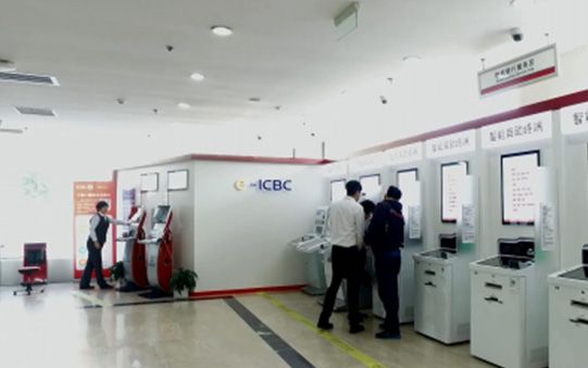银行3.jpg