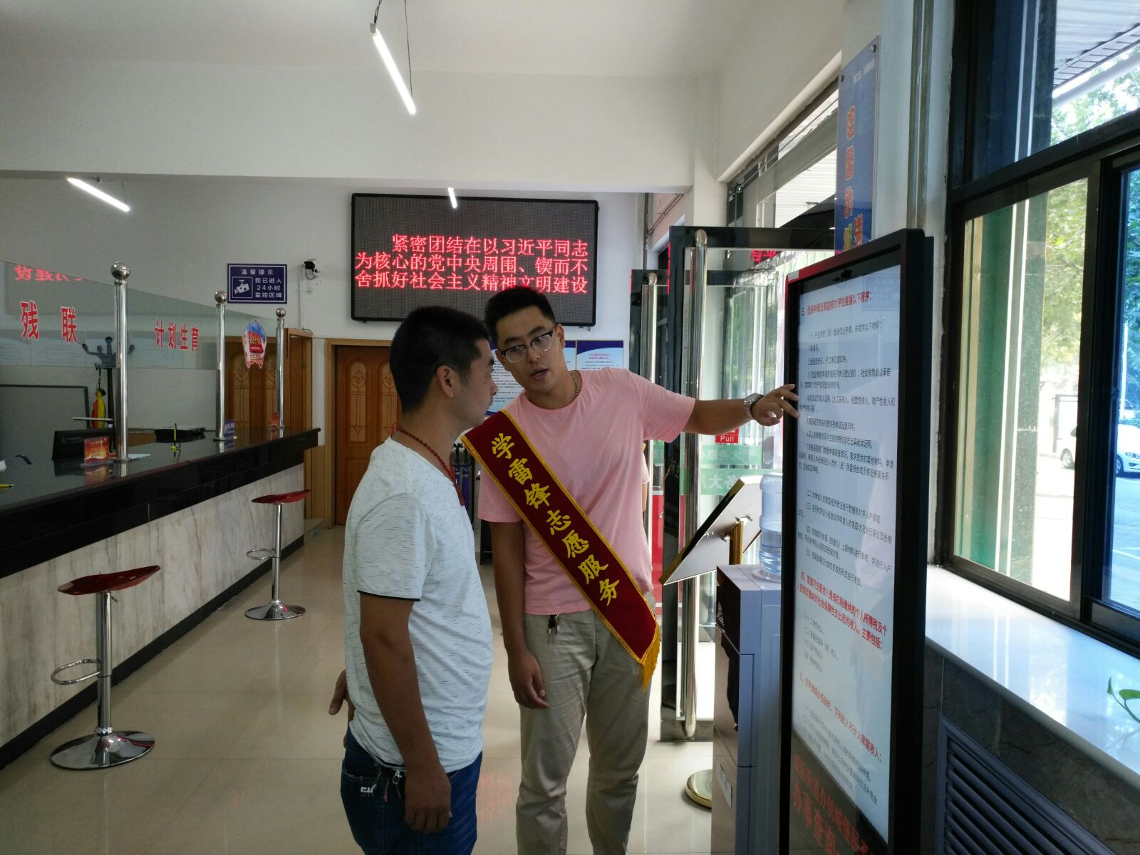 1524021565393140.jpg 正大街道办2.jpg