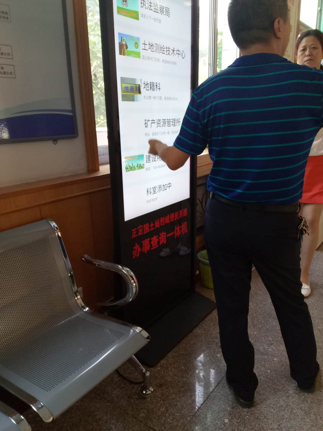国土局 (2).jpg