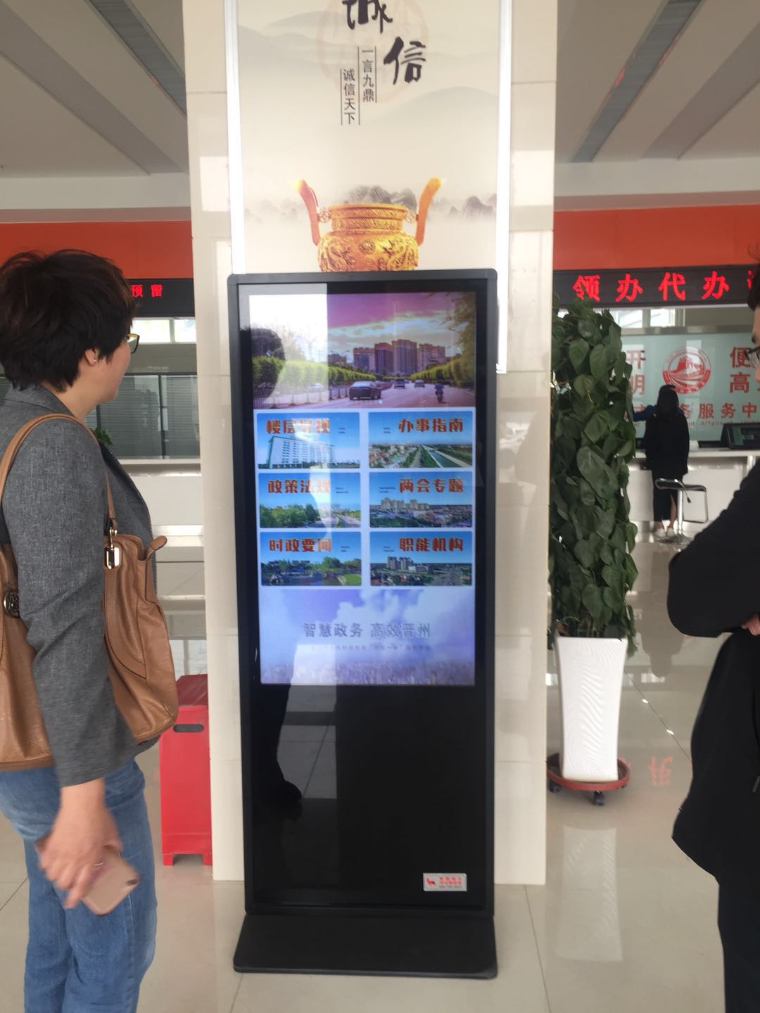 晋州行政审批 (2).jpg