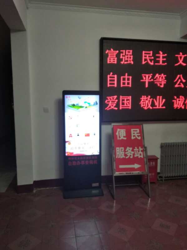 柳林屯乡政府 (4).jpg