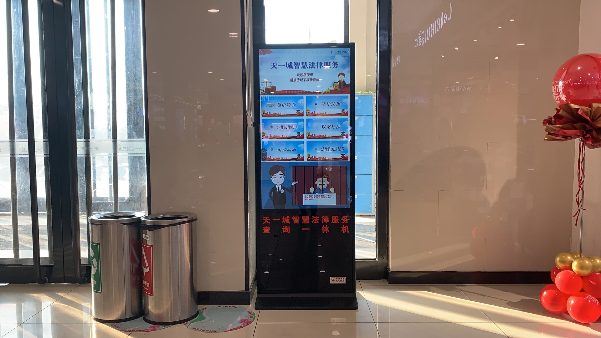 广宗司法天一城超市 (3).jpg