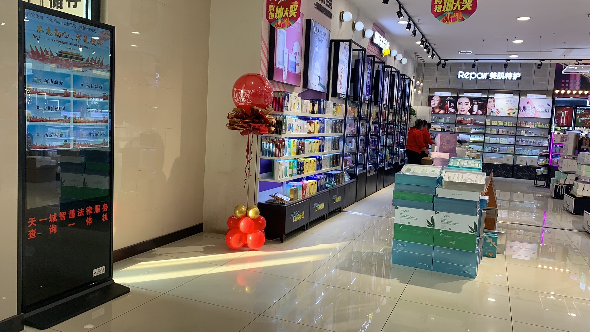 广宗司法天一城超市 (1).jpg