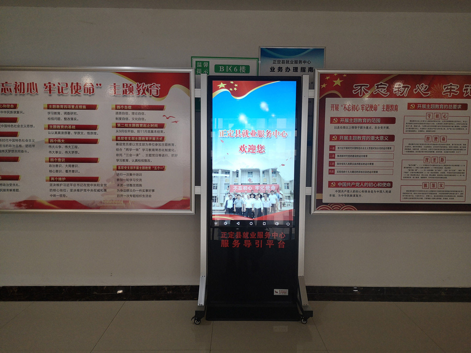 正定就业服务中心2.jpg
