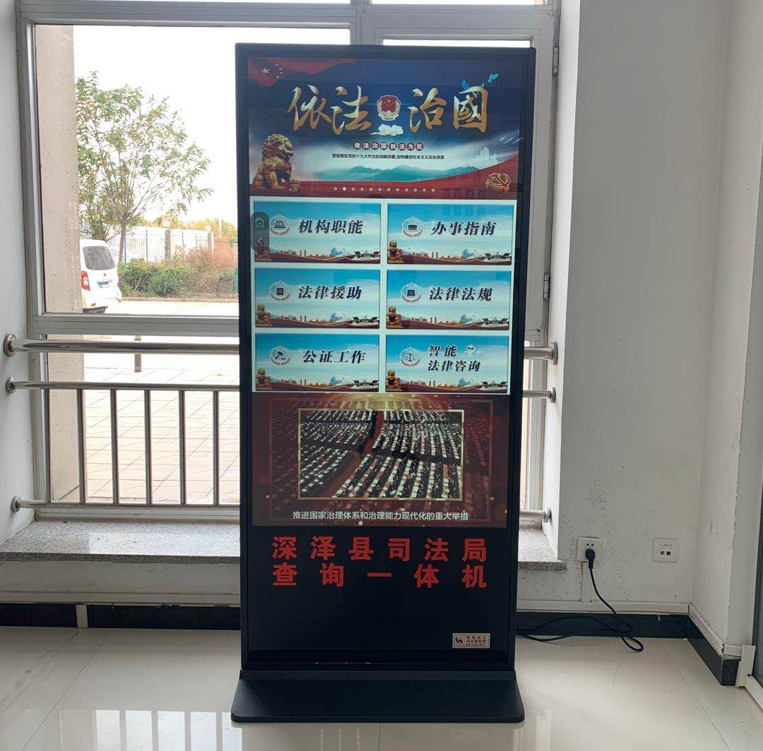 深泽司法局6.jpg