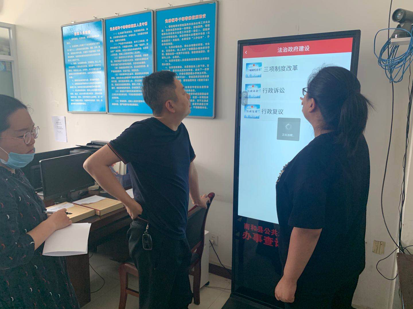 南和司法局.jpg