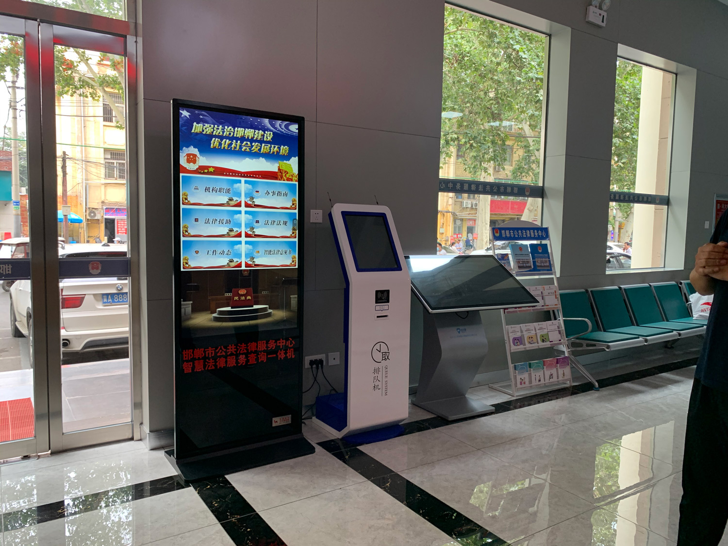 邯郸市司法局2.jpg